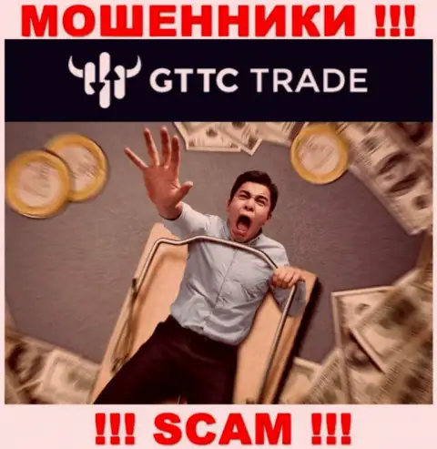 Советуем избегать интернет обманщиков GT TC Trade - рассказывают про много прибыли, а в результате облапошивают