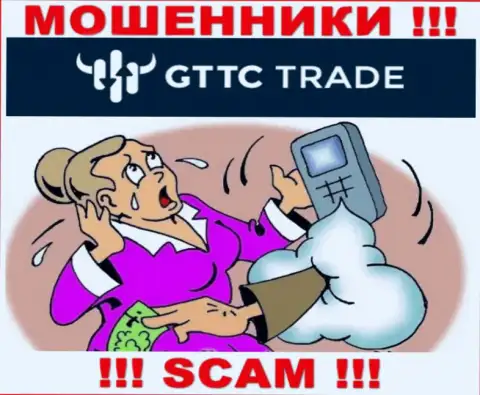 Мошенники GTTCTrade заставляют неопытных клиентов погашать налоговые сборы на доход, БУДЬТЕ ВЕСЬМА ВНИМАТЕЛЬНЫ !!!