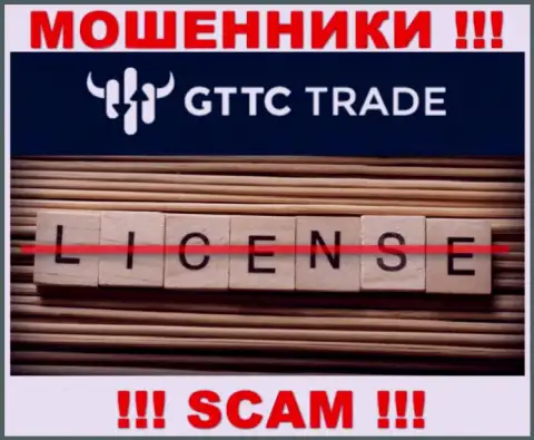 GTTCTrade не имеют лицензию на ведение своего бизнеса - это очередные аферисты
