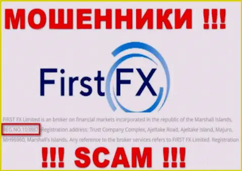 Регистрационный номер компании FirstFX, который они разместили у себя на веб-ресурсе: 103887