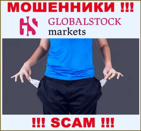 Брокерская компания GlobalStockMarkets Org - это обман !!! Не верьте их обещаниям