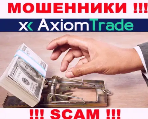 Ни денежных средств, ни прибыли с дилинговой организации Axiom Trade не выведете, а еще и должны будете этим разводилам