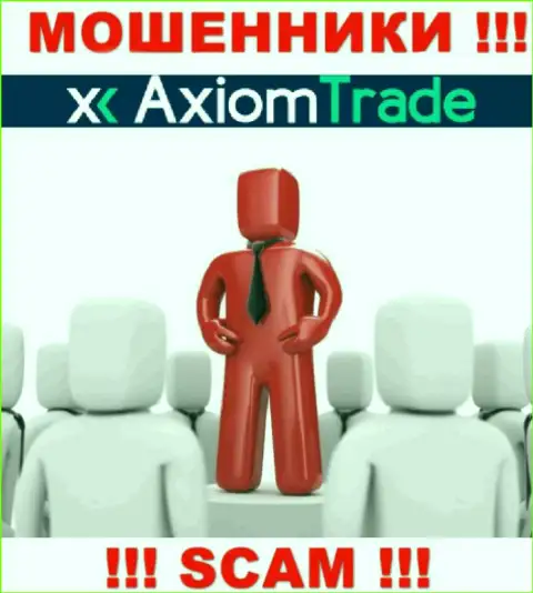 Axiom-Trade Pro не разглашают сведения о руководителях компании