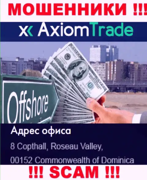 Оффшорное место регистрации Axiom Trade - на территории Dominika
