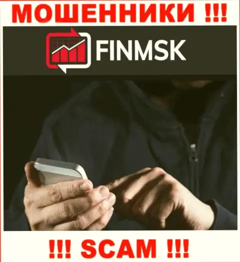 К Вам пытаются дозвониться менеджеры из FinMSK - не говорите с ними