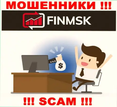FinMSK Com затягивают в свою организацию хитрыми способами, будьте бдительны
