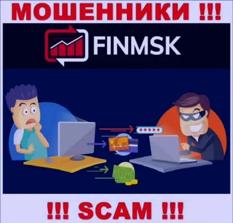 Мошенники FinMSK Com делают все, чтобы слить деньги трейдеров
