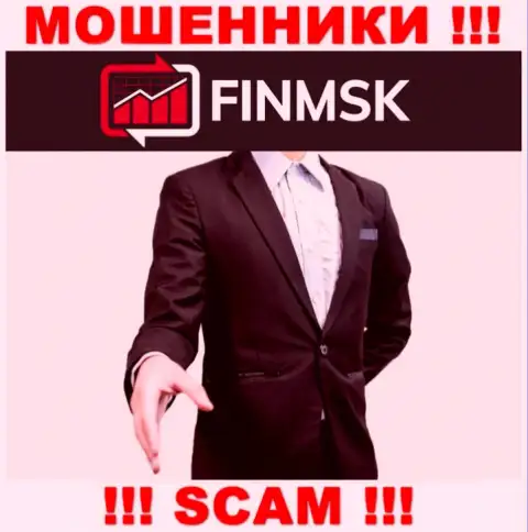 Мошенники FinMSK Com прячут своих руководителей