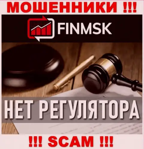 Деятельность FinMSK НЕЗАКОННА, ни регулятора, ни разрешения на право осуществления деятельности нет