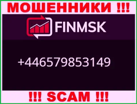 Звонок от интернет мошенников ФинМСК можно ожидать с любого номера телефона, их у них много