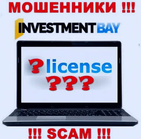 У АФЕРИСТОВ Investmentbay LTD отсутствует лицензия - будьте внимательны !!! Сливают людей