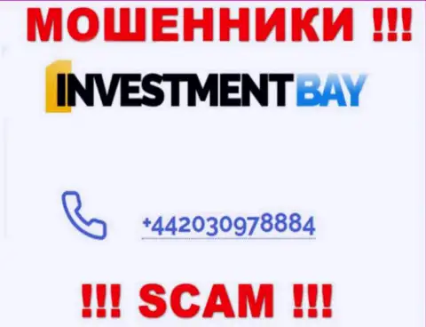 Стоит иметь ввиду, что в запасе мошенников из Investmentbay LTD есть не один номер телефона