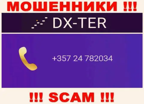 ОСТОРОЖНЕЕ !!! МОШЕННИКИ из конторы DX-Ter Com звонят с разных телефонных номеров