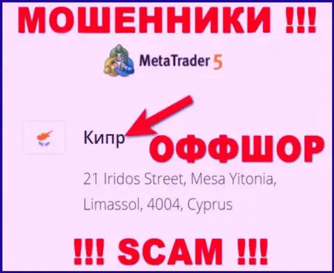 Cyprus - офшорное место регистрации мошенников MT 5, опубликованное у них на сайте