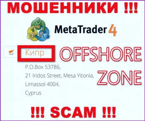 Контора MT4 имеет регистрацию очень далеко от обманутых ими клиентов на территории Кипр
