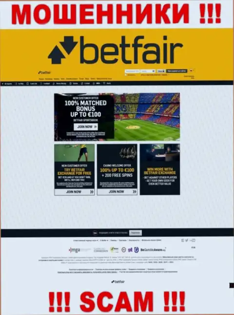 Официальный онлайн-ресурс Betfair - это красивая картинка для заманухи будущих клиентов