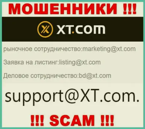 В разделе контактных данных, на официальном веб-ресурсе internet мошенников XT Com, найден был представленный адрес электронного ящика
