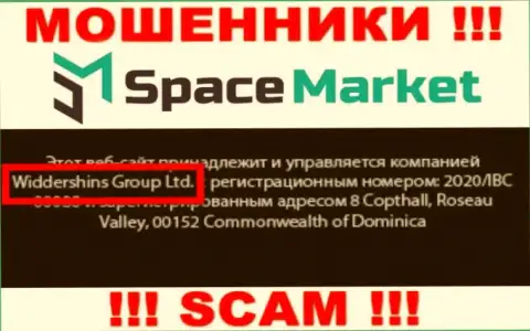 На официальном сайте Space Market сказано, что этой конторой руководит Widdershins Group Ltd