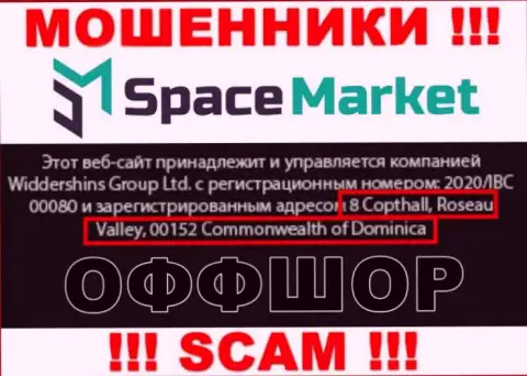 Весьма опасно сотрудничать, с такими мошенниками, как контора Space Market, потому что сидят себе они в офшорной зоне - 8 Coptholl, Roseau Valley 00152 Commonwealth of Dominica