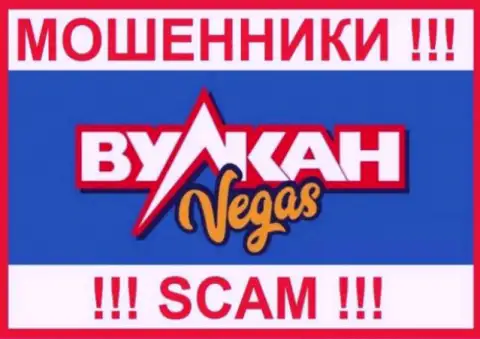 VulkanVegas Com - это SCAM !!! МОШЕННИКИ !