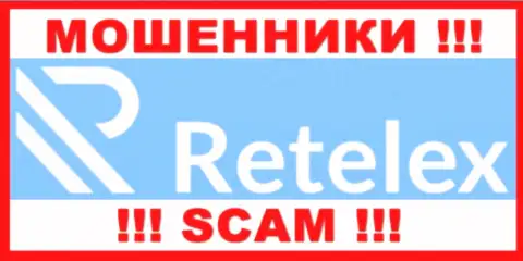 Retelex Com - это SCAM !!! МОШЕННИКИ !!!