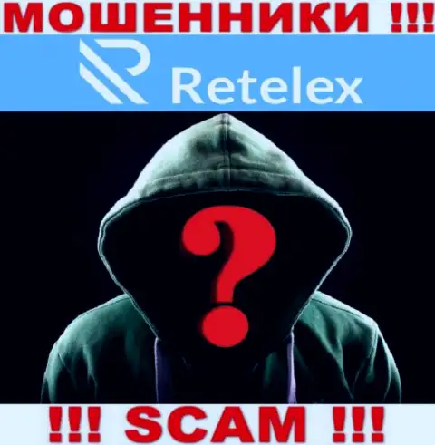 Лица управляющие компанией Retelex Com решили о себе не афишировать