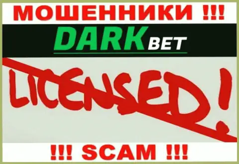 DarkBet Pro это мошенники !!! На их сайте не показано лицензии на осуществление деятельности