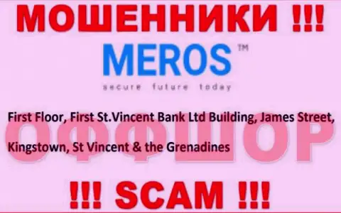 Держитесь подальше от оффшорных internet воров Meros TM !!! Их адрес - First Floor, First St.Vincent Bank Ltd Building, James Street, Kingstown, St Vincent & the Grenadines