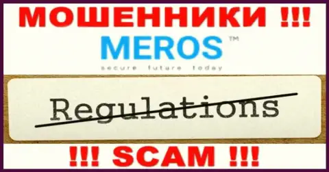 MerosTM Com не контролируются ни одним регулятором - свободно крадут депозиты !!!