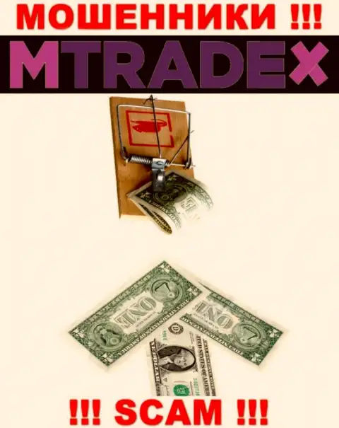 Если вдруг попали в капкан M TradeX, тогда ждите, что Вас станут раскручивать на вложения
