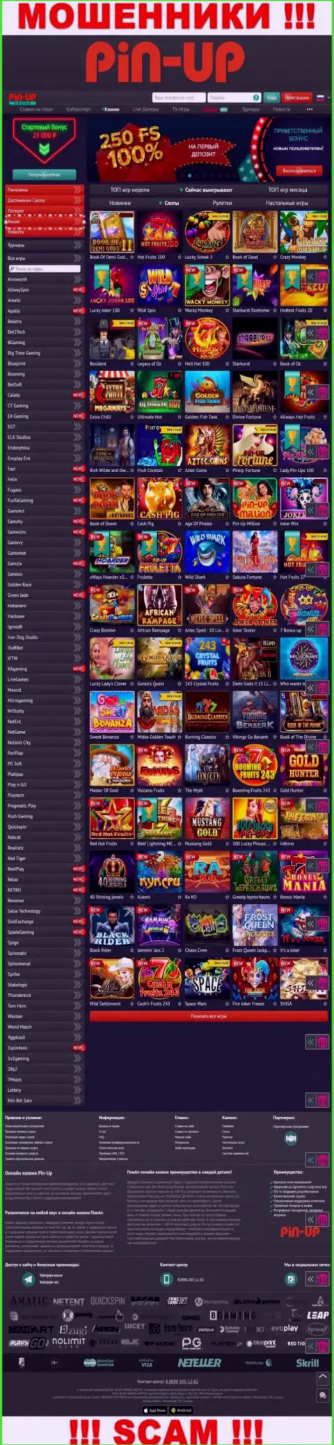 Pin-Up Casino это официальный ресурс internet кидал PinUp Casino
