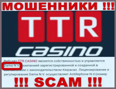 Обманщики TTR Casino сообщают, что именно Дама Н.В. владеет их лохотронным проектом