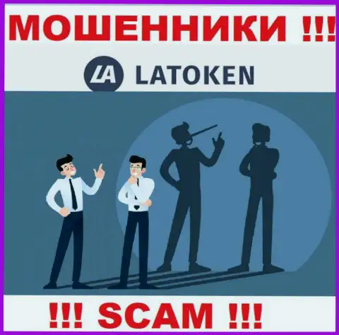 Latoken - это противозаконно действующая компания, которая в мгновение ока заманит Вас к себе в лохотрон