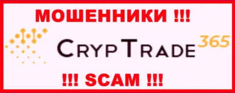 CrypTrade365 Com это СКАМ !!! МОШЕННИК !!!
