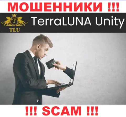 ОПАСНО связываться с дилинговой компанией TerraLunaUnity, указанные ворюги регулярно отжимают финансовые средства игроков