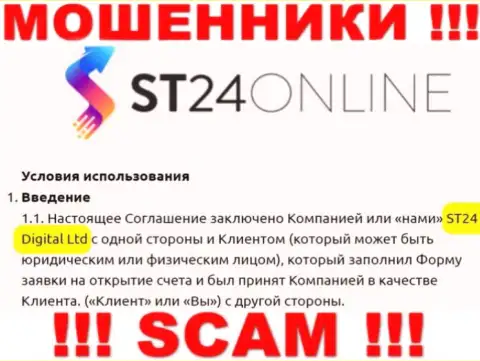 ST24 Digital Ltd - это юридическое лицо интернет мошенников ST 24 Online