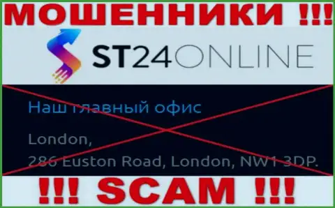 На информационном сервисе СТ 24 Онлайн нет реальной информации об официальном адресе компании - это ЛОХОТРОНЩИКИ !