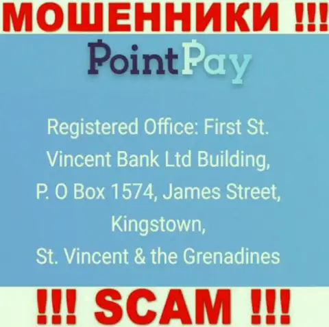 Офшорный адрес регистрации ПоинтПэй Ио - First St. Vincent Bank Ltd Building, P. O Box 1574, James Street, Kingstown, St. Vincent & the Grenadines, информация позаимствована с web-сервиса организации