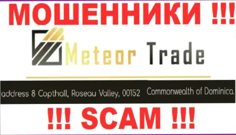 С организацией MeteorTrade Pro не советуем совместно сотрудничать, так как их официальный адрес в офшорной зоне - 8 Copthall, Roseau Valley, 00152 Commonwealth of Dominica