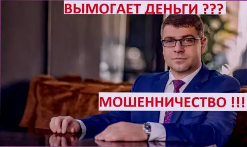Богдан Терзи - черный пиарщик, он же главное лицо пиар организации Амиллидиус Ком