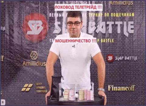 Б.М. Терзи рекламирует свою фирму Амиллидиус