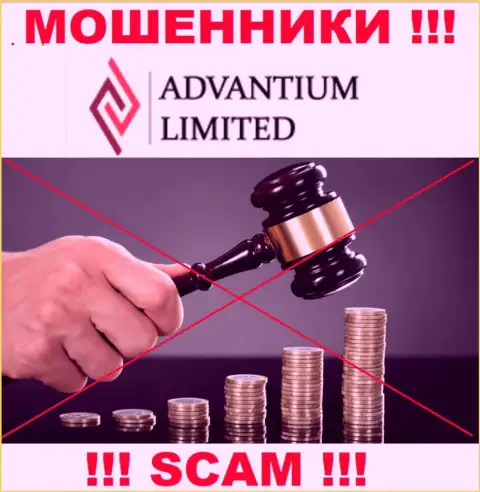 Инфу об регулирующем органе компании AdvantiumLimited не разыскать ни у них на сайте, ни в инете