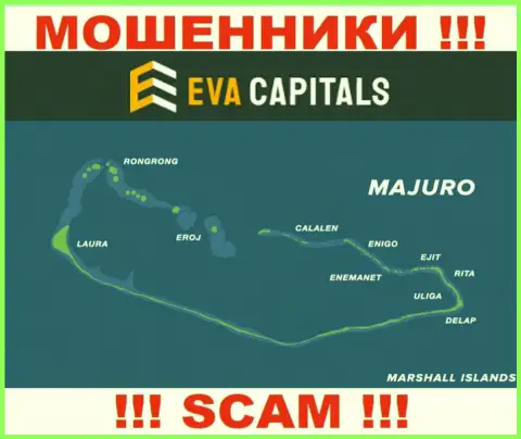 С организацией EvaCapitals опасно сотрудничать, адрес регистрации на территории Majuro, Marshall Islands