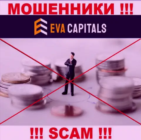 EvaCapitals - это явные internet-мошенники, промышляют без лицензии и без регулятора
