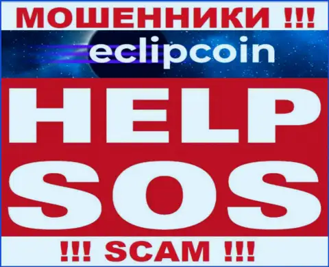 Работая с EclipCoin Com профукали финансовые средства ? Не стоит отчаиваться, шанс на возврат все еще есть