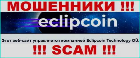 Вот кто руководит организацией Еклип Коин - это Eclipcoin Technology OÜ