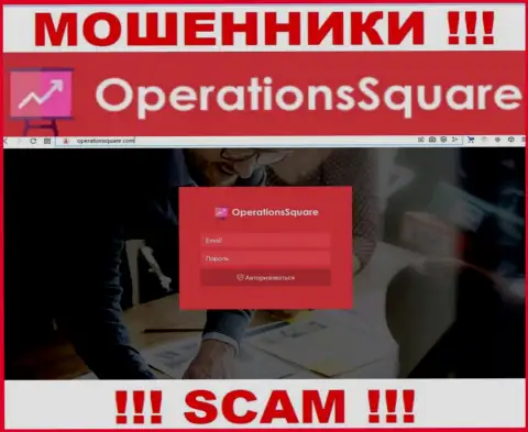 Официальный портал internet мошенников и обманщиков конторы ОперэйшнСквэр