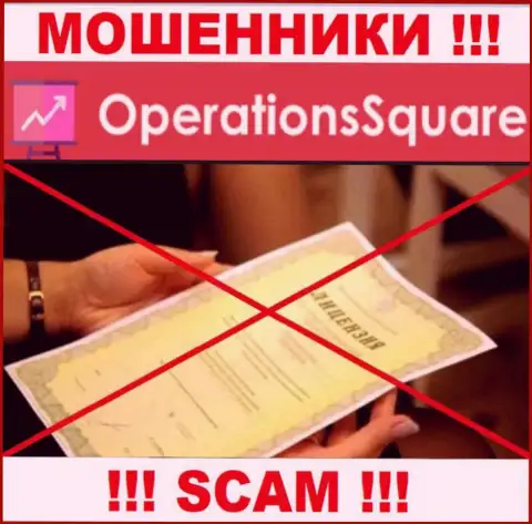 OperationSquare - это контора, которая не имеет лицензии на осуществление своей деятельности