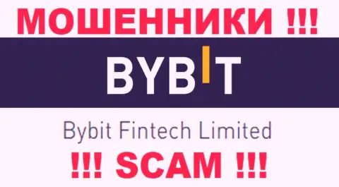 Bybit Fintech Limited - данная организация управляет обманщиками БайБит