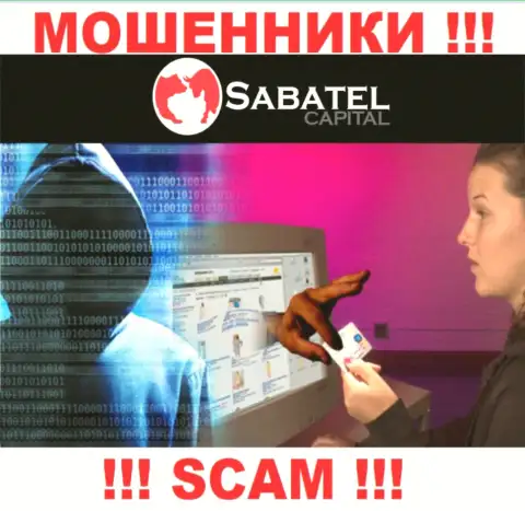 Даже не стоит надеяться, что с компанией Sabatel Capital не рискованно иметь дело - это МОШЕННИКИ